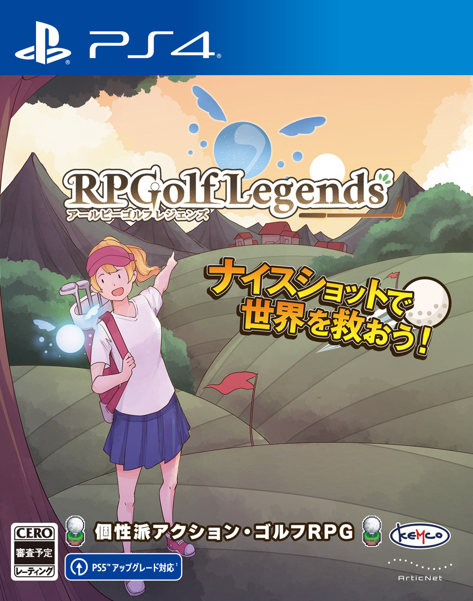 【PS4】RPGolf Legends 返品種別B
