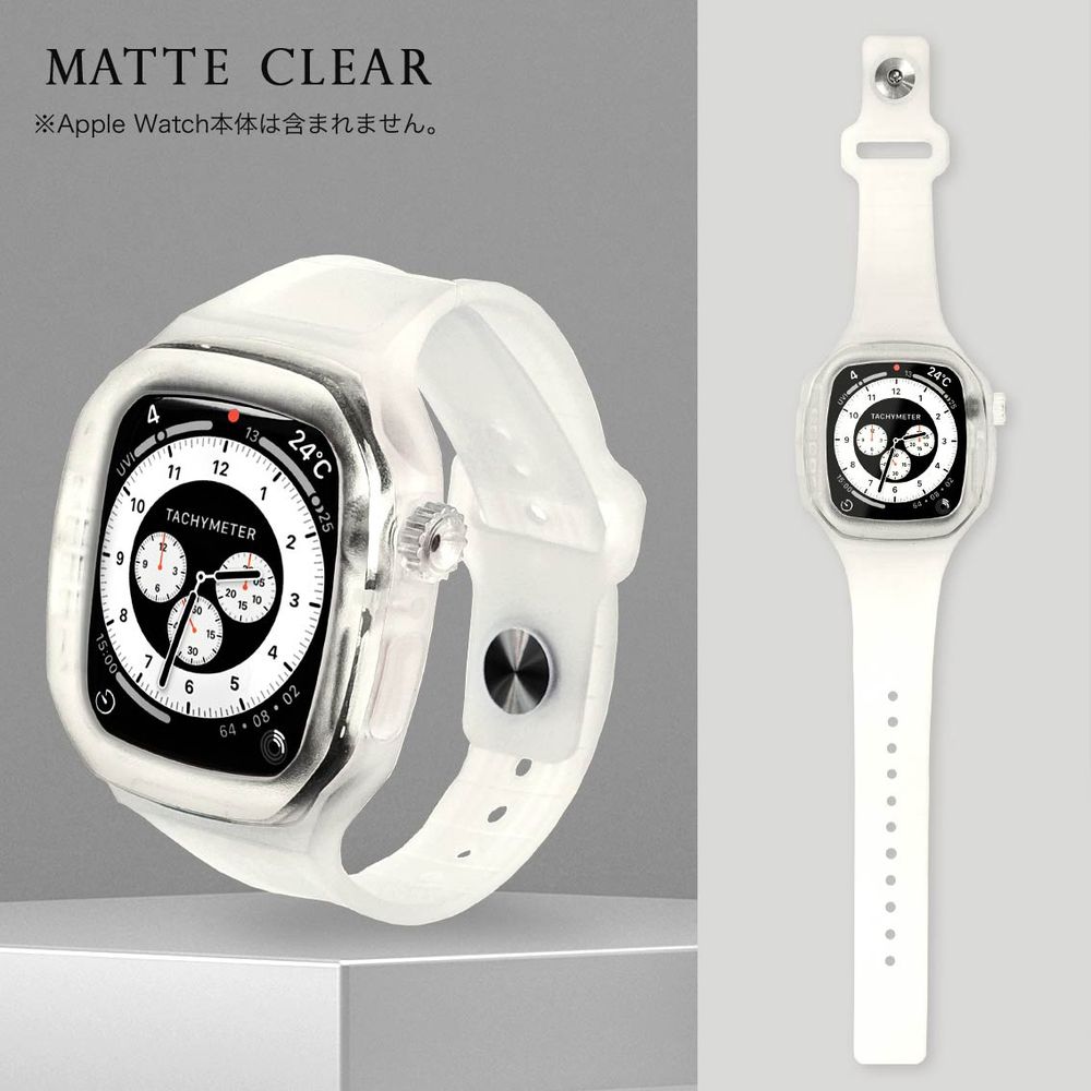 アピロス XAW01-OX1-MC Apple Watch Series 7/6/5/4/SE 45mm/44mm用 OCTLUX オクトラックス ケース一体型バンド（マットクリア）EYLE（ア