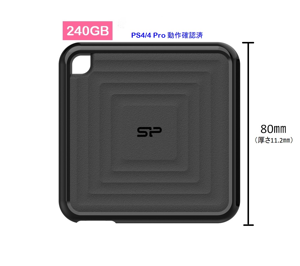 SiliconPower（シリコンパワー） SP240GBPSDPC60CK USB3.2（Gen2）対応 外付けポータブルSSD 240GB【PS5/PS4/PS4 PRO 動作確認済】PC60[S
