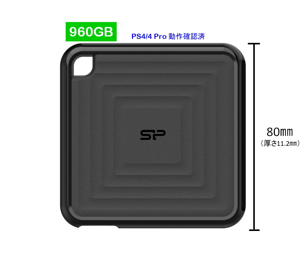SiliconPower（シリコンパワー） SP960GBPSDPC60CK USB3.2（Gen2）対応 外付けポータブルSSD 960GB【PS5/PS4/PS4 PRO 動作確認済】PC60[S