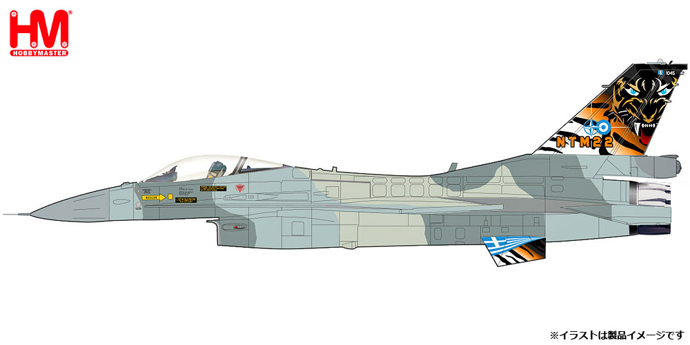 ホビーマスター 1/72 F-16C ブロック50M 