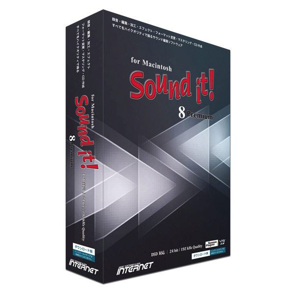 インターネット SOUNDIT8PREMIUM-M Sound it！ 8 Premium for Macintosh※パッケージ版[SOUNDIT8PREMIUMM] 返品種別B