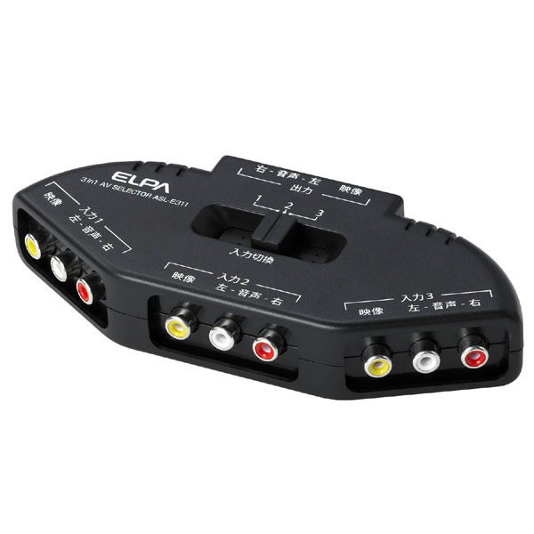 ELPA ASL-E311 AVセレクター（コンポジット）【3入力・1出力】エルパ[ASLE311] 返品種別A