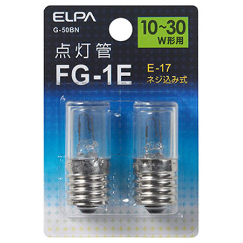 ELPA G-50BN(ELPA) 点灯管 FG‐1E【2個入】G‐50BN[G50BNELPA] 返品種別A