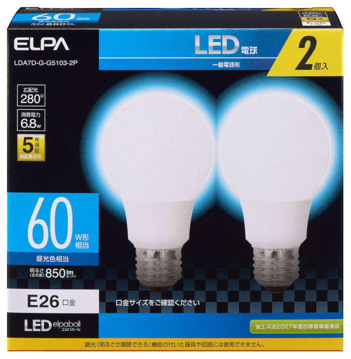 ELPA LDA7D-G-G5103-2P LED電球 一般電球形 850lm（昼光色相当）【2個セット】エルパ[LDA7DGG51032P] 返品種別A