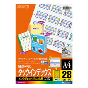 【新品】返品種別A／□「返品種別」について詳しくはこちら□【お買い物ガイド】お買い物前にリンク先をお読み下さい■在庫状況（目安）：入荷次第出荷/※インクジェットプリンタ専用です。レーザープリンタ、コピ