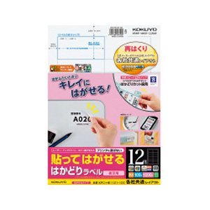 【新品】返品種別A／□「返品種別」について詳しくはこちら□【お買い物ガイド】お買い物前にリンク先をお読み下さい■在庫状況（目安）：入荷次第出荷/※対応機種をご確認の上、ご購入ください。※用紙厚さ144