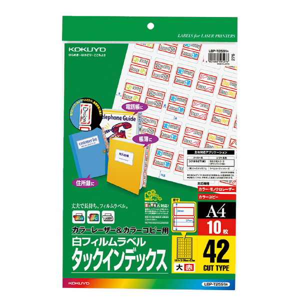 【新品】返品種別A／□「返品種別」について詳しくはこちら□【お買い物ガイド】お買い物前にリンク先をお読み下さい■在庫状況（目安）：入荷次第出荷/2011年08月 発売※用紙厚さ188g/m2以上に対応