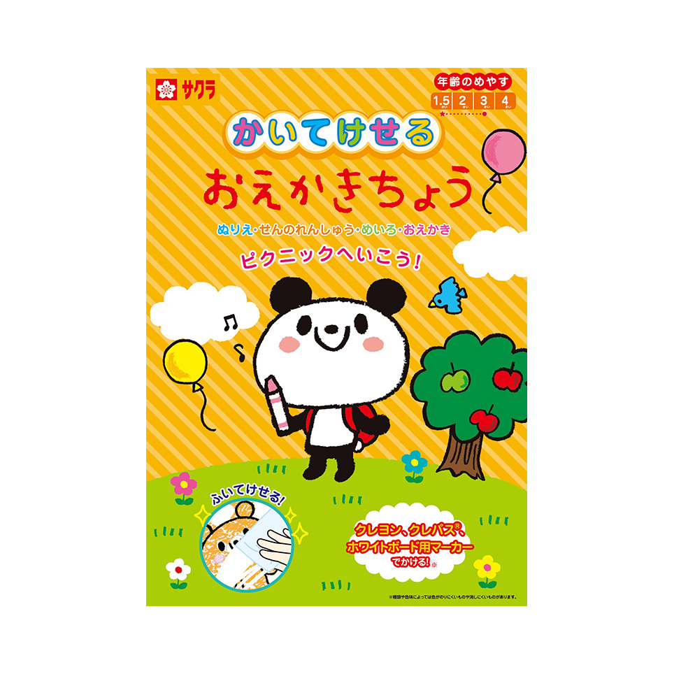 【新品】返品種別A／□「返品種別」について詳しくはこちら□【お買い物ガイド】お買い物前にリンク先をお読み下さい■在庫状況（目安）：入荷次第出荷/お届け：4〜5週間