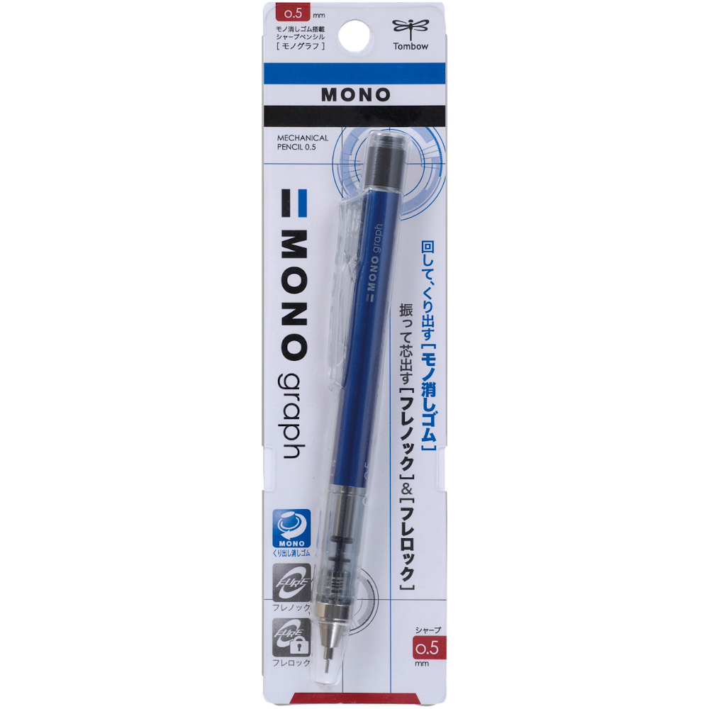 トンボ鉛筆 DPA-132D シャープペンシル モノグラフ（0.5mm ブルー）[DPA132D] 返品種別A