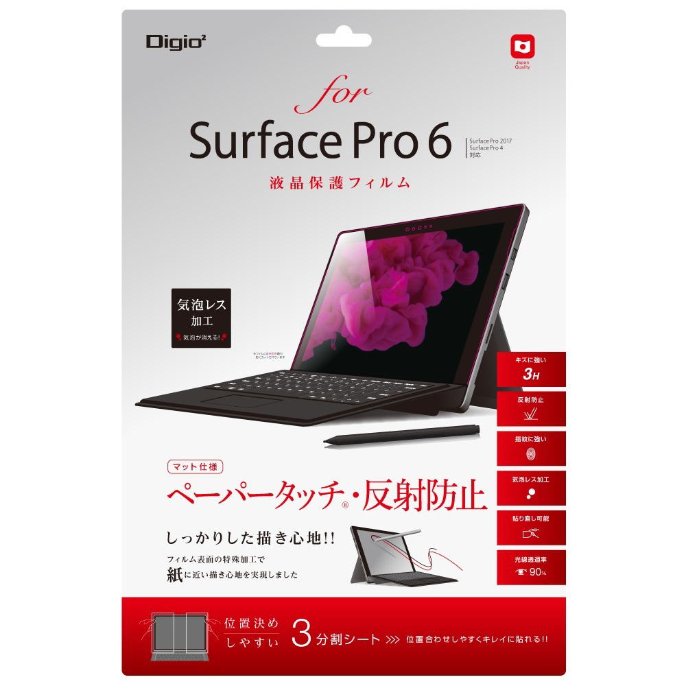 ナカバヤシ TBF-SFP18FLGPA Surface Pro 6用 液晶保護フィルム（ペーパータッチ/反射防止）Nakabayashi[TBFSFP18FLGPA] 返品種別A
