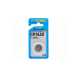 マクセル CR1620-1BS リチウムコイン電池×1個maxell CR1620[CR16201BS] 返品種別A