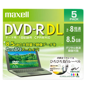 マクセル DRD85WPE.5S データ用8倍速対応DVD-R DL 5枚パックCPRM対応8.5GB ホワイトプリンタブルmaxell[DRD85WPE5S] 返品種別A