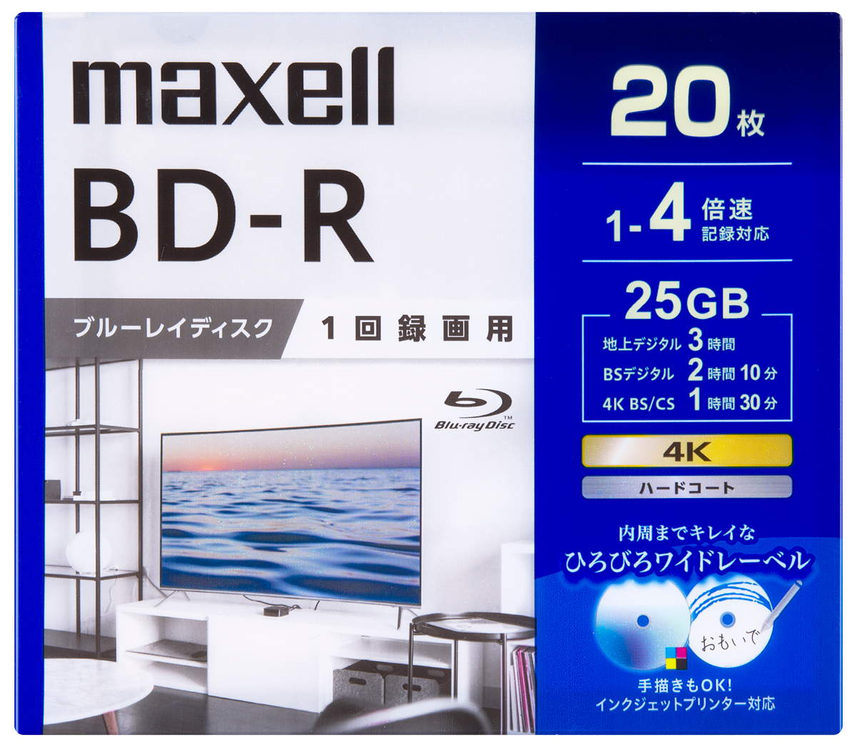 マクセル BRV25WPG.20S 4倍速対応BD-R 20枚パック 25GB ホワイトプリンタブル[BRV25WPG20S] 返品種別A