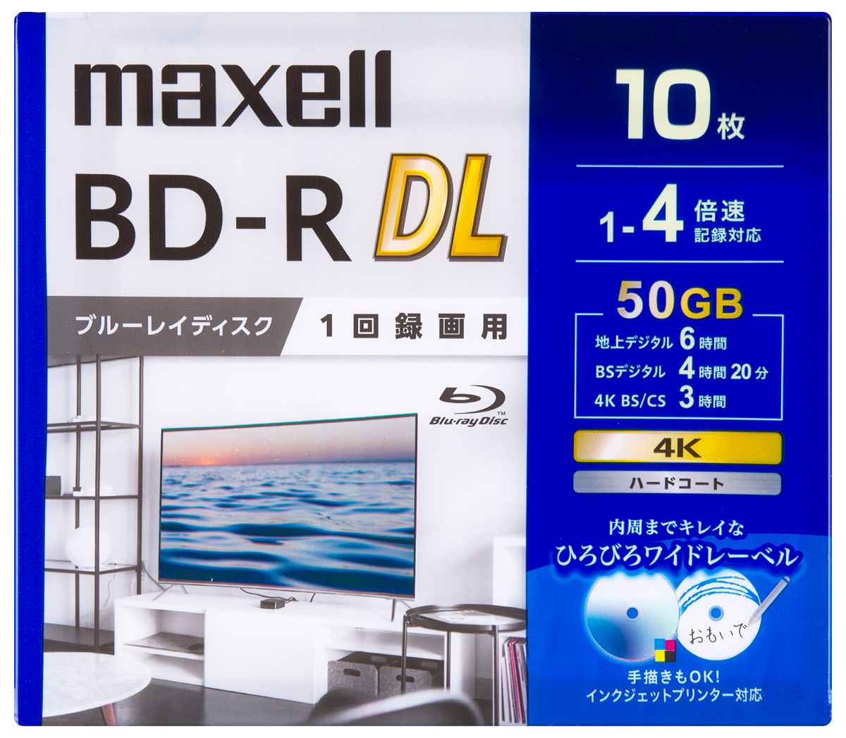 マクセル BRV50WPG.10S 4倍速対応BD-R DL 10枚パック 50GB ホワイトプリンタブル[BRV50WPG10S] 返品種別A