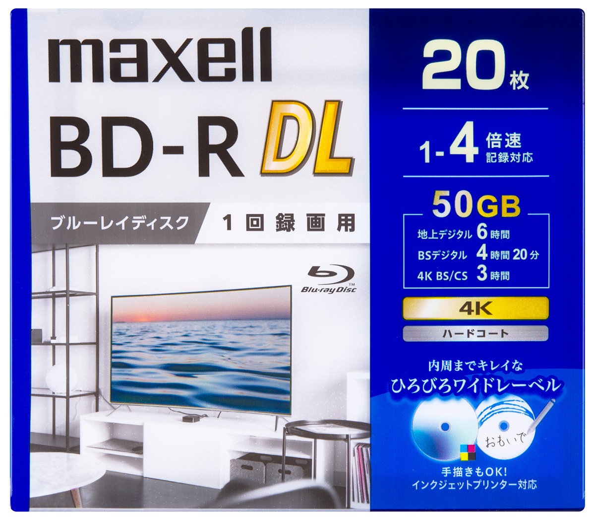 マクセル BRV50WPG.20S 4倍速対応BD-R DL 20枚パック 50GB ホワイトプリンタブル[BRV50WPG20S] 返品種別A