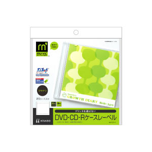 ヒサゴ CJ-7011S DVD・CD-Rケースレーベル（マルチプリンタタイプ）[CJ7011S] 返品種別A