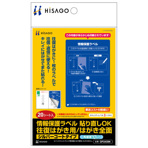 【新品】返品種別A／□「返品種別」について詳しくはこちら□【お買い物ガイド】お買い物前にリンク先をお読み下さい■在庫状況（目安）：入荷次第出荷/2018年01月 発売※曲面・凹凸面は剥がれる場合があり
