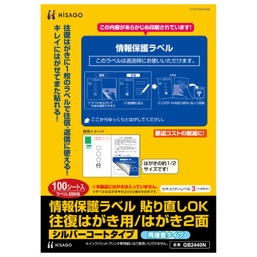 【新品】返品種別A／□「返品種別」について詳しくはこちら□【お買い物ガイド】お買い物前にリンク先をお読み下さい■在庫状況（目安）：入荷次第出荷/2018年01月 発売※曲面・凹凸面は剥がれる場合があり