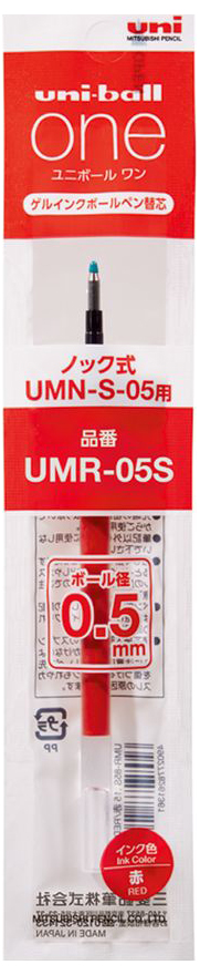 三菱鉛筆 UMR05S.15 ゲルインクボールペン 替芯 0.5mm（赤）[UMR05S15] 返品種別A
