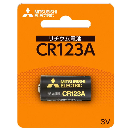 三菱 CR123AD/1BP カメラ用リチウム電池（1本入）MITSUBISHI CR123A[CR123AD1BP] 返品種別A