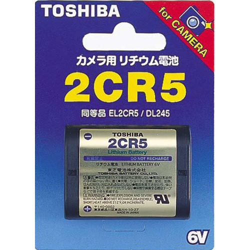 東芝 2CR-5G カメラ用リチウム電池（1本入）TOSHIBA 2CR5[2CR5G] 返品種別A