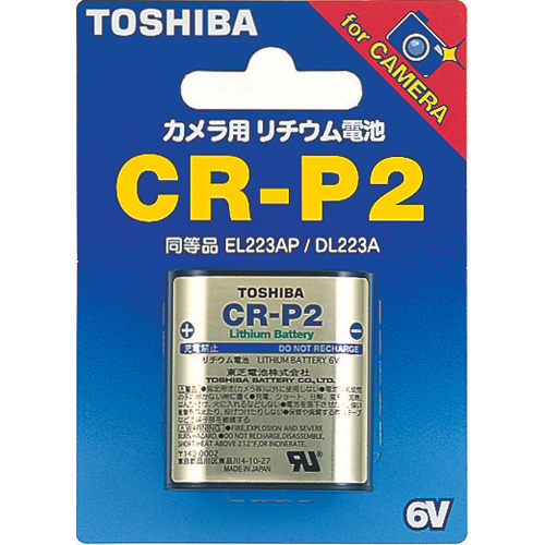 東芝 CR-P2G カメラ用リチウム電池（1本入）TOSHIBA CR-P2[CRP2G] 返品種別A