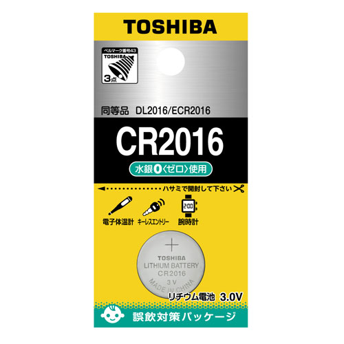 東芝 CR-2016EC リチウムコイン電池×1個TOSHIBA CR2016[CR2016EC] 返品種別A