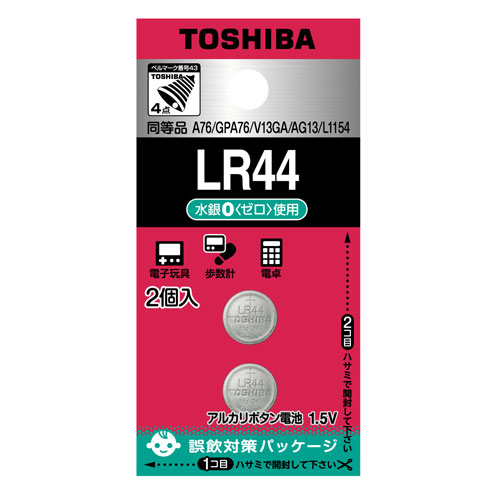 東芝 LR-44EC2P アルカリボタン電池×2個TOSHIBA LR44[LR44EC2P] 返品種別A