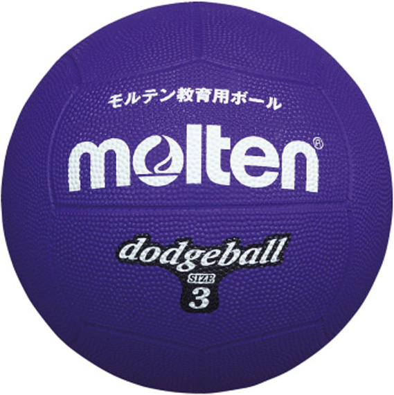 モルテン MT-D3V(モルテン) ドッジボール 3号球（ゴム）Molten 小学校高学年用（紫）[MTD3Vモルテン] 返品種別A