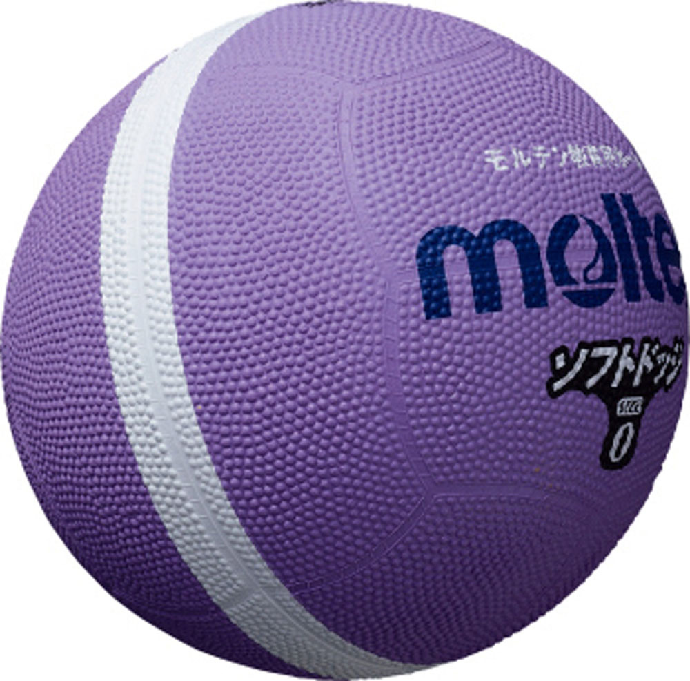 モルテン MT-SFD0VL ドッジボール 0号球（ゴム）Molten ソフトラインドッジボール（パープル）[MTSFD0VL] 返品種別A
