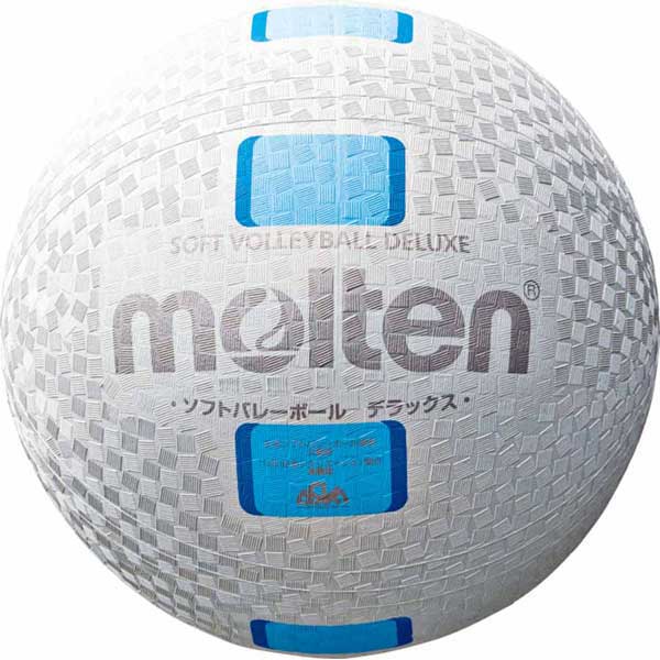 モルテン ソフトバレーボール デラックス（白シアン） Molten ファミリー・トリム用ソフトバレーボール S3Y1500-WC返品種別A
