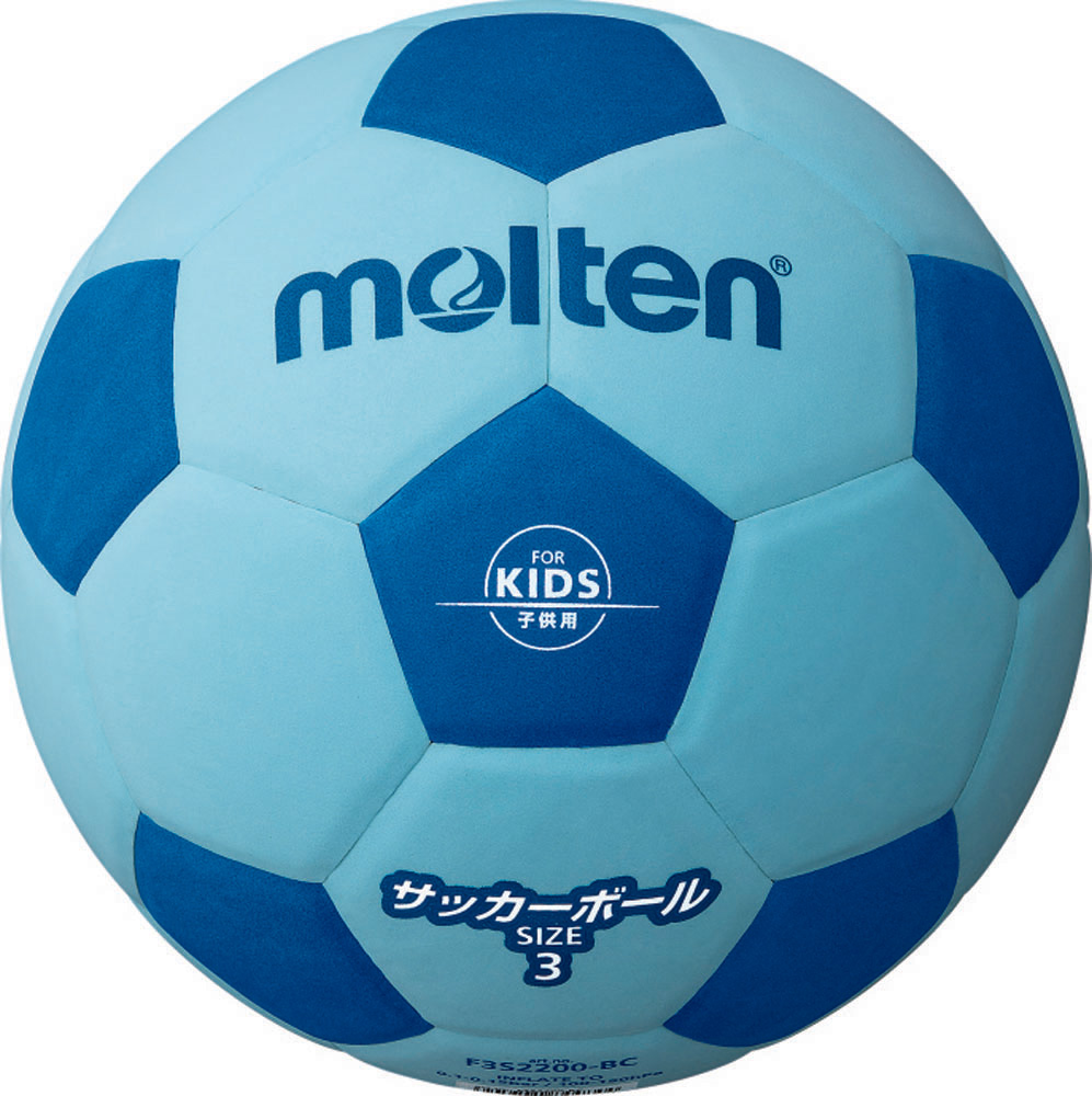 モルテン MT-F3S2200BC サッカーボール 軽量3号球 (人工皮革)Molten サッカー2200 軽量（ブルー×シアン）[MTF3S2200BC] 返品種別A