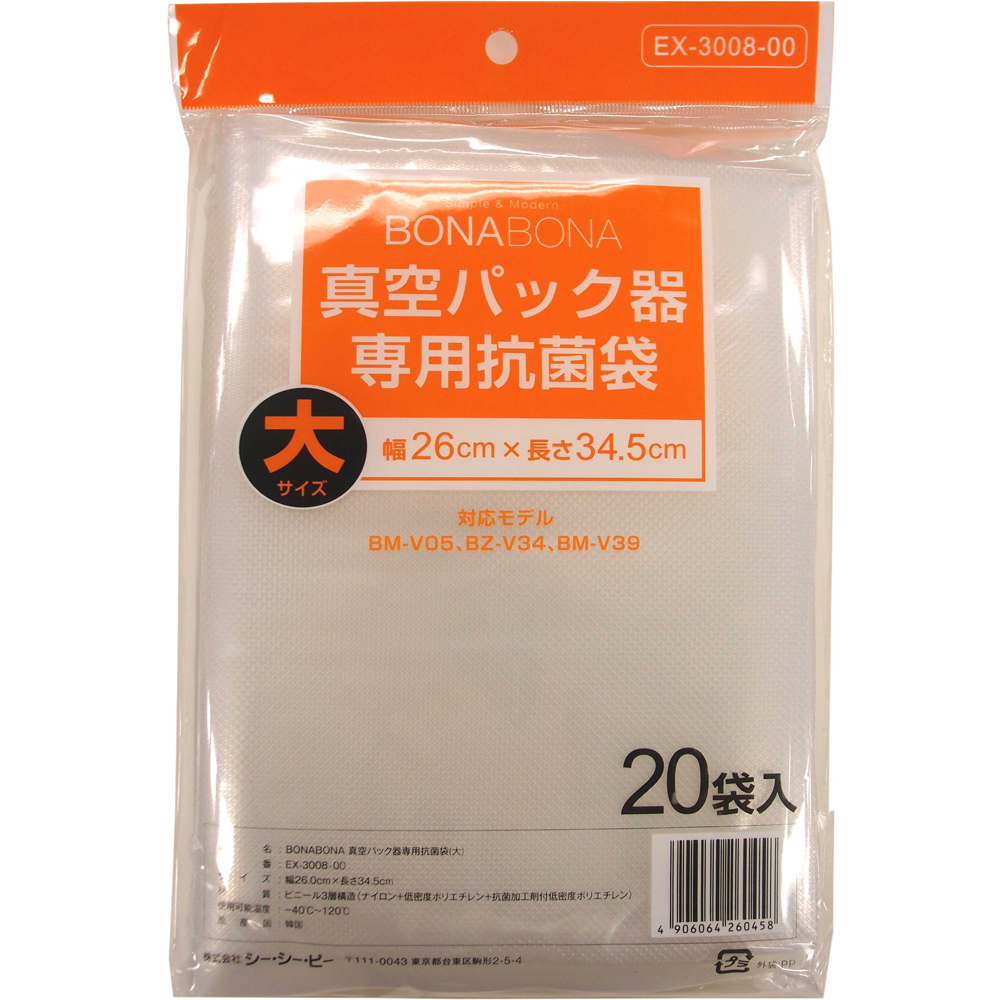 CCP BONABONA EX-3008-00 真空パック器専用抗菌袋（大）シー・シー・ピー[EX300800] 返品種別A