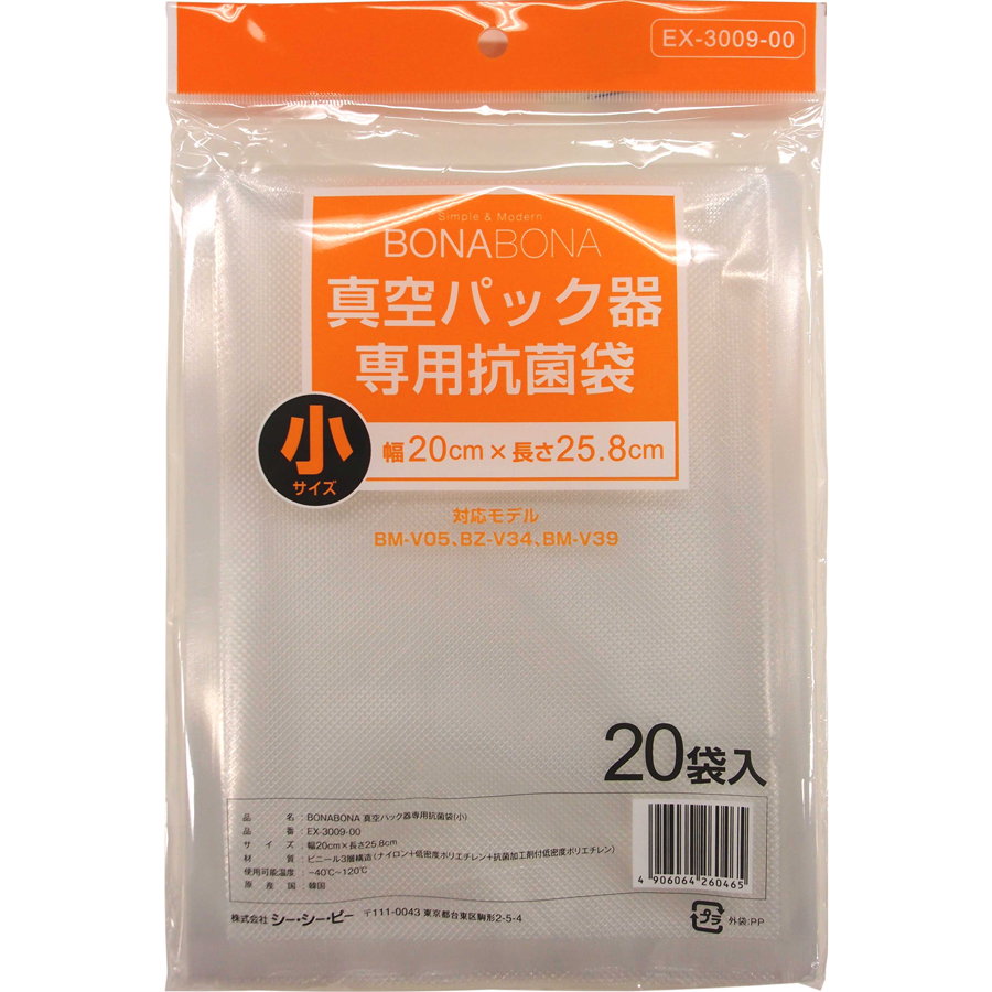 CCP BONABONA EX-3009-00 真空パック器専用抗菌袋（小）シー・シー・ピー[EX300900] 返品種別A