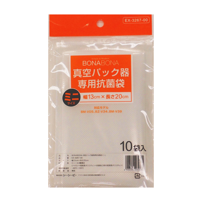 CCP BONABONA EX-3267-00 真空パック器専用抗菌袋（ミニ）10枚入りシー・シー・ピー[EX326700] 返品種別A