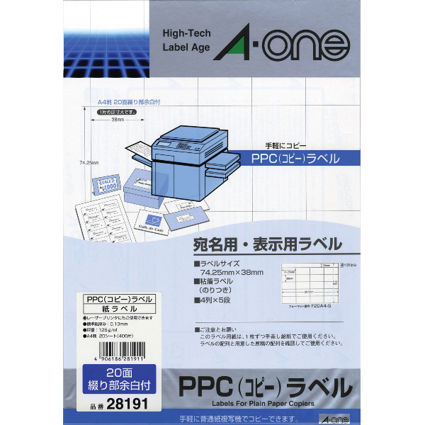 【新品】返品種別A／□「返品種別」について詳しくはこちら□【お買い物ガイド】お買い物前にリンク先をお読み下さい■在庫状況（目安）：入荷次第出荷/お届け：約1週間※カラーレーザープリンタには対応しません