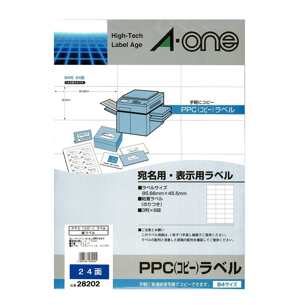【新品】返品種別A／□「返品種別」について詳しくはこちら□【お買い物ガイド】お買い物前にリンク先をお読み下さい■在庫状況（目安）：入荷次第出荷/お届け：約1週間※カラーレーザープリンタには対応しません