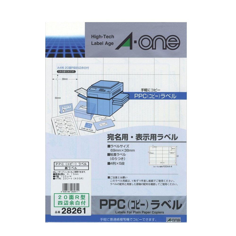 【新品】返品種別A／□「返品種別」について詳しくはこちら□【お買い物ガイド】お買い物前にリンク先をお読み下さい■在庫状況（目安）：入荷次第出荷/お届け：約1週間※カラーレーザープリンタには対応しません