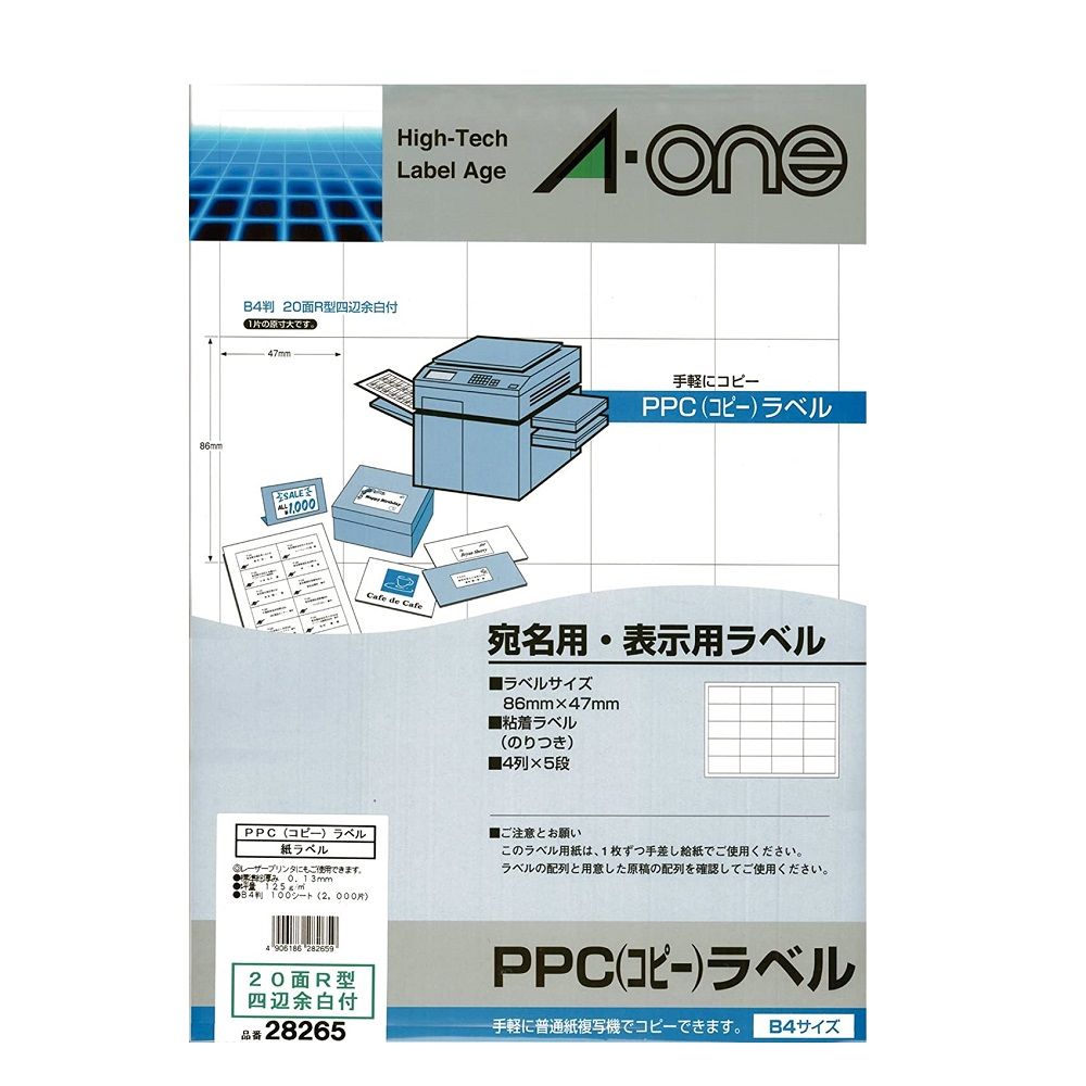 【新品】返品種別A／□「返品種別」について詳しくはこちら□【お買い物ガイド】お買い物前にリンク先をお読み下さい■在庫状況（目安）：入荷次第出荷/お届け：約1週間※カラーレーザープリンタには対応しません