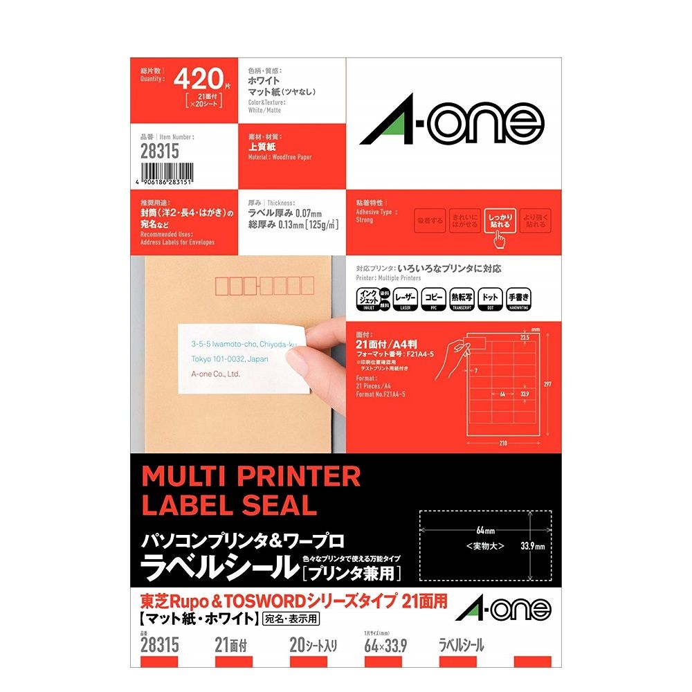 【新品】返品種別A／□「返品種別」について詳しくはこちら□【お買い物ガイド】お買い物前にリンク先をお読み下さい■在庫状況（目安）：入荷次第出荷/3日〜5日で出荷※顔料インクでは、表面素材の特性上、イン