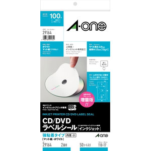 エーワン 29164 CD/DVDラベル内径小 インクジェット用マット紙 徳用CD/DVDラベル[29164] 返品種別A