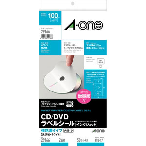 エーワン 29166 CD/DVDラベル内径小 インクジェット用光沢紙CD/DVDラベル[29166] 返品種別A