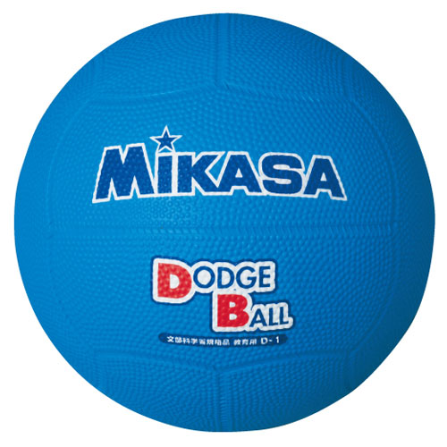 ミカサ D1-BL ドッジボール 1号球MIKASA 教育用（ブルー）[D1BL] 返品種別A