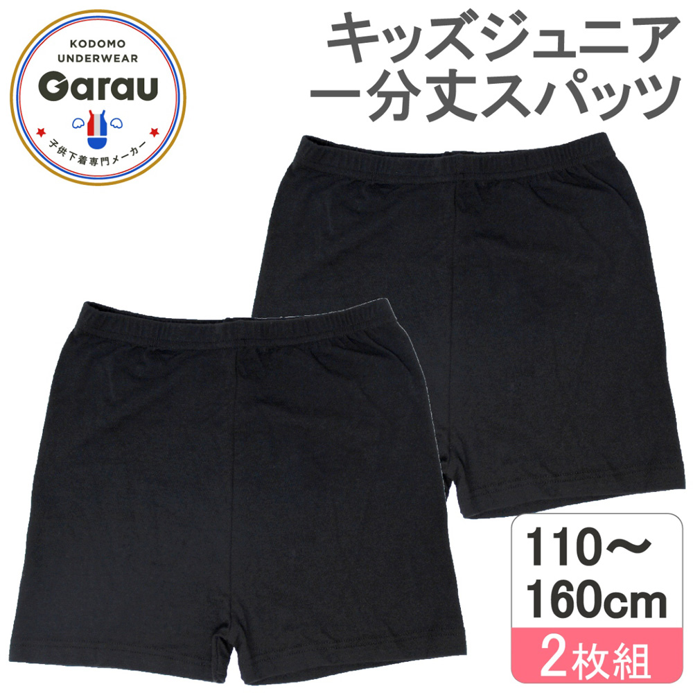 【新品】返品種別B／□「返品種別」について詳しくはこちら□【お買い物ガイド】お買い物前にリンク先をお読み下さい■在庫状況（目安）：入荷次第出荷/※画像はイメージです。※本商品はサイズ：140cmの2枚