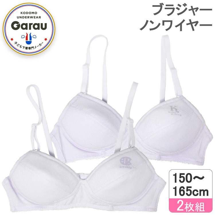 【新品】返品種別B／□「返品種別」について詳しくはこちら□【お買い物ガイド】お買い物前にリンク先をお読み下さい■在庫状況（目安）：入荷次第出荷/※画像はイメージです。※本商品はサイズ：150cmの2枚
