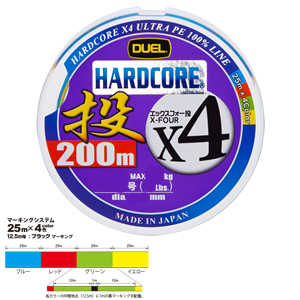 DUEL H3292 ハードコア X4 投 200m(2号/MAX30lb)デュエル HARDCORE PEライン[H3292DUEL] 返品種別A
