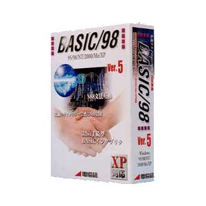 電脳組 BASIC98V5-W BASIC/98 Ver.5[BASIC98V5W] 返品種別A