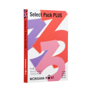 モリサワ MORISAWAFONTSELE+-H MORISAWA Font Select Pack PLUS 【正規品】[MORISAWAFONTSELEH] 返品種別B
