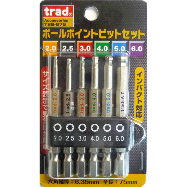 TRAD 6pcs ボールポイントビットセット (全長75mm 2.0、2.5、3.0、4.0、5.0、6.0mm) TBB-675 インパクト対応 #820239返品種別B